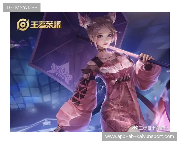 《王者荣耀》新版本加入多项创新元素，玩家反响热烈，王者荣耀新问题