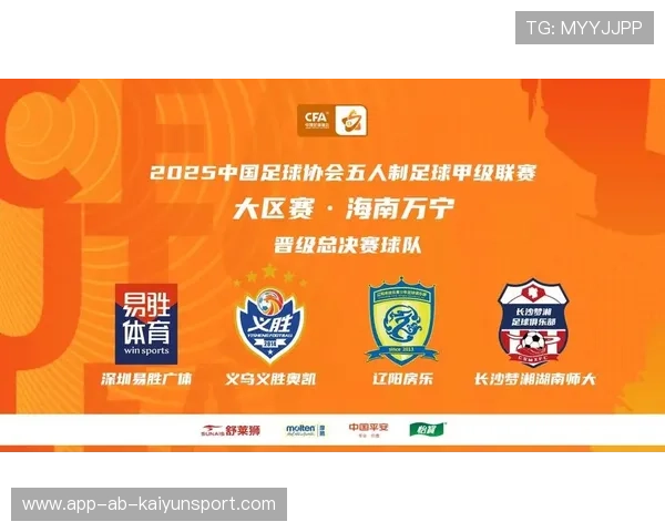 中国足球青少年联赛正式启动，中国足球青少年联赛正式启动是哪一年