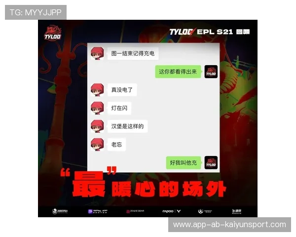 电竞选手竞技表现波动原因多为心理因素，电竞选手经常出现的毛病