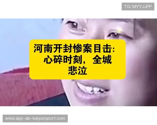 枪手心碎时刻被200万旧将终结135年神迹擦肩而过，枪手视频